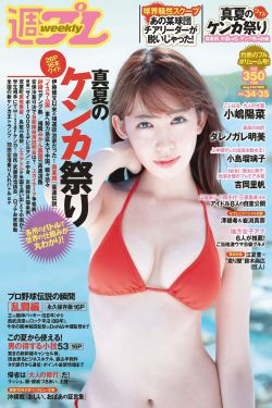 变身男女2012