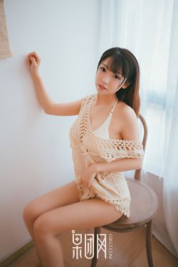 三女休夫