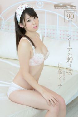 公交车舒婷1一20全文