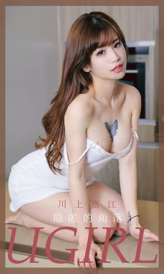 我的女儿是瑞英