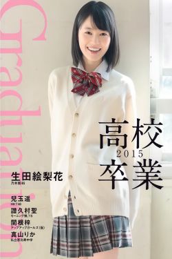 女生宿舍电影2019版