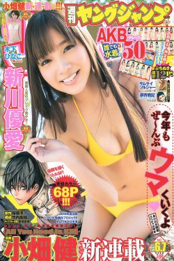 中文全彩漫画可知子52p