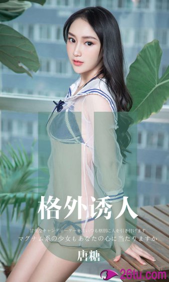 浙农林夏婧茹真人好看吗